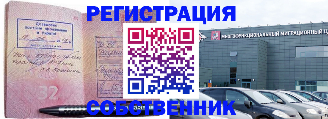 найти адрес прописки в Горячем Ключе